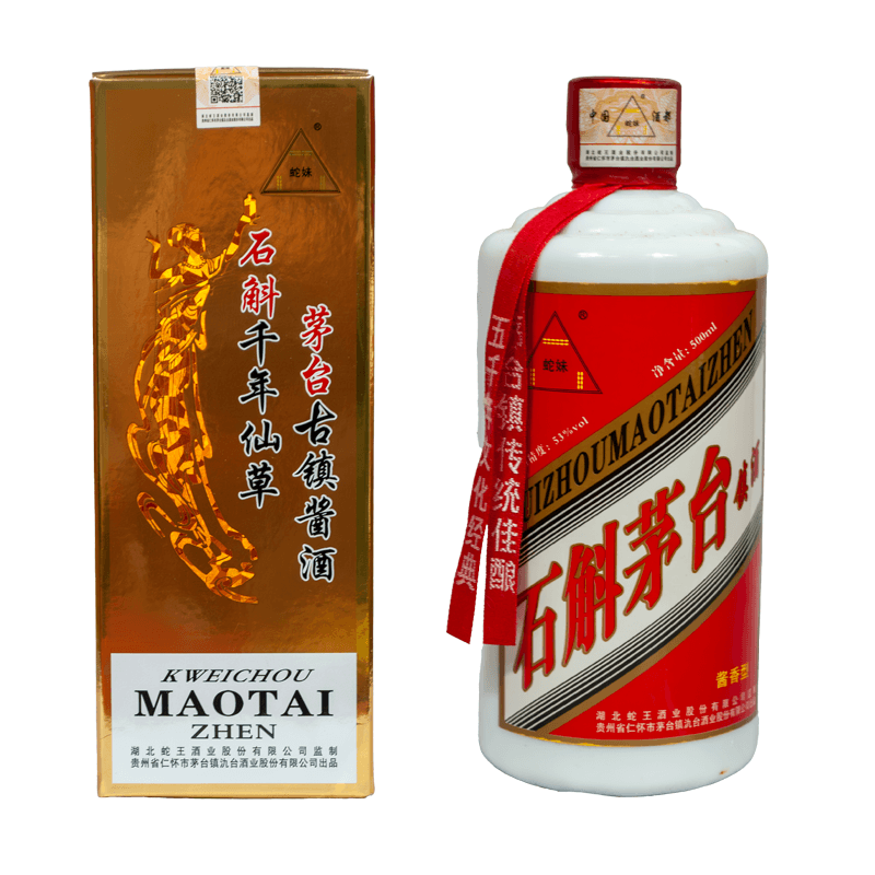 石斛茅台镇酒53度500ml酱香型白瓷瓶礼盒正面白底图湖北蛇王酒业